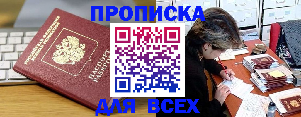 регистрация для школы в Балашове